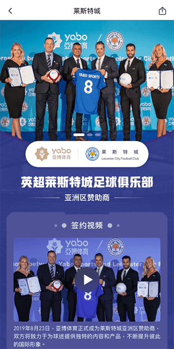 博天堂|博天堂体育|博天堂官方网站体育手机app客户端自成为德甲豪门柏林赫塔(Hertha BSC )俱乐部在亚洲地区的独家官方体育娱乐战略合作伙伴后，又一次具备里程碑意义的重要时刻。